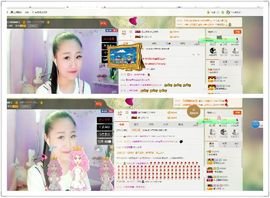 丫头唱歌给你听主播照片