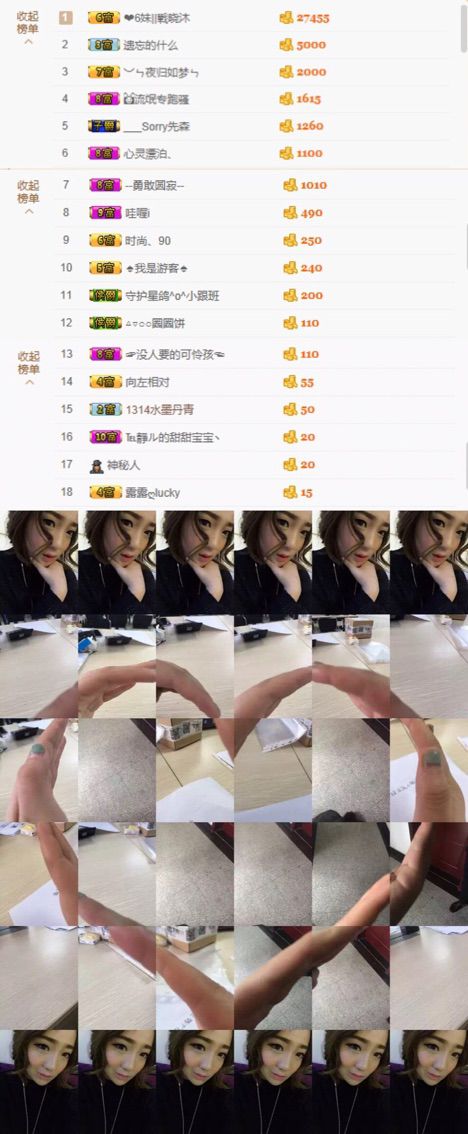 呦呦呦小哥哥主播照片