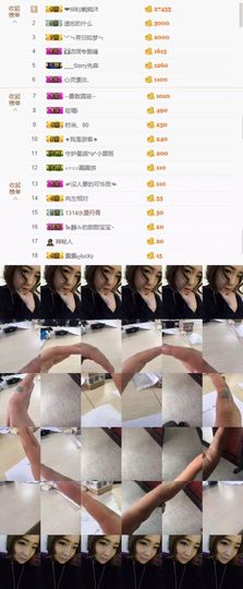 呦呦呦小哥哥主播照片