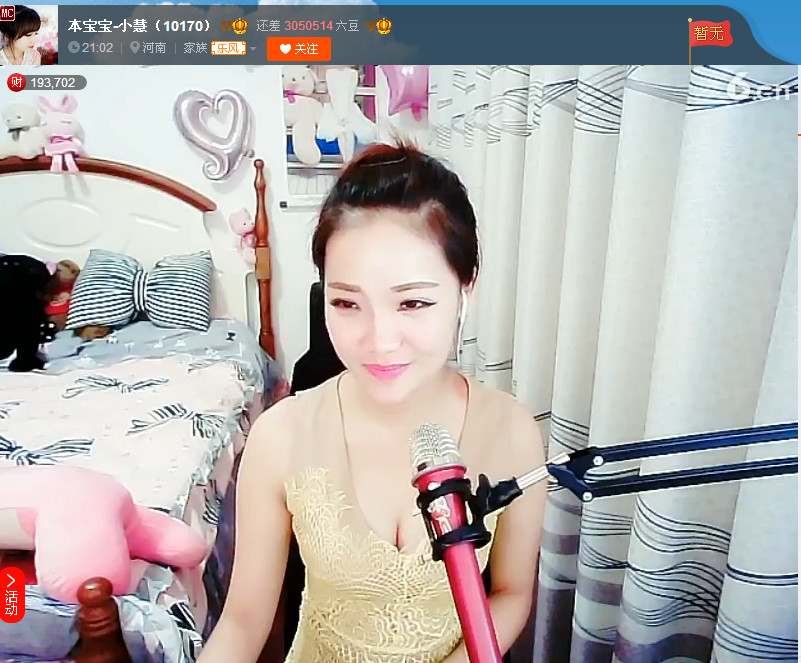 亲切家族的图片