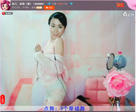 亲切家族主播照片