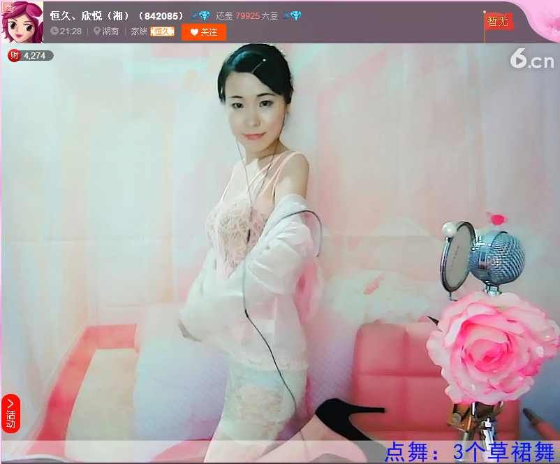 亲切家族的图片