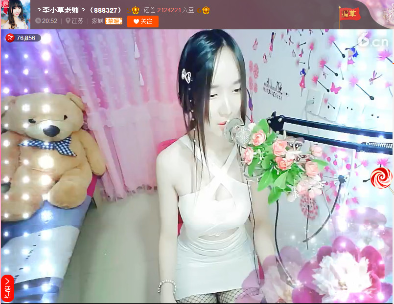 亲切家族的图片