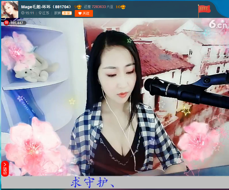 亲切家族的图片