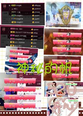 玲珑@月唱月好主播照片