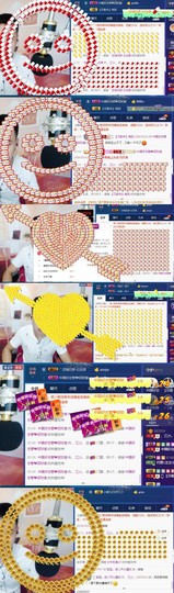 江少谁主播照片
