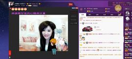 ♫琉璃♫鱼家妹子主播照片