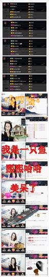 🌸允熙主播照片