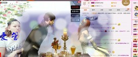 ～追寻主播照片