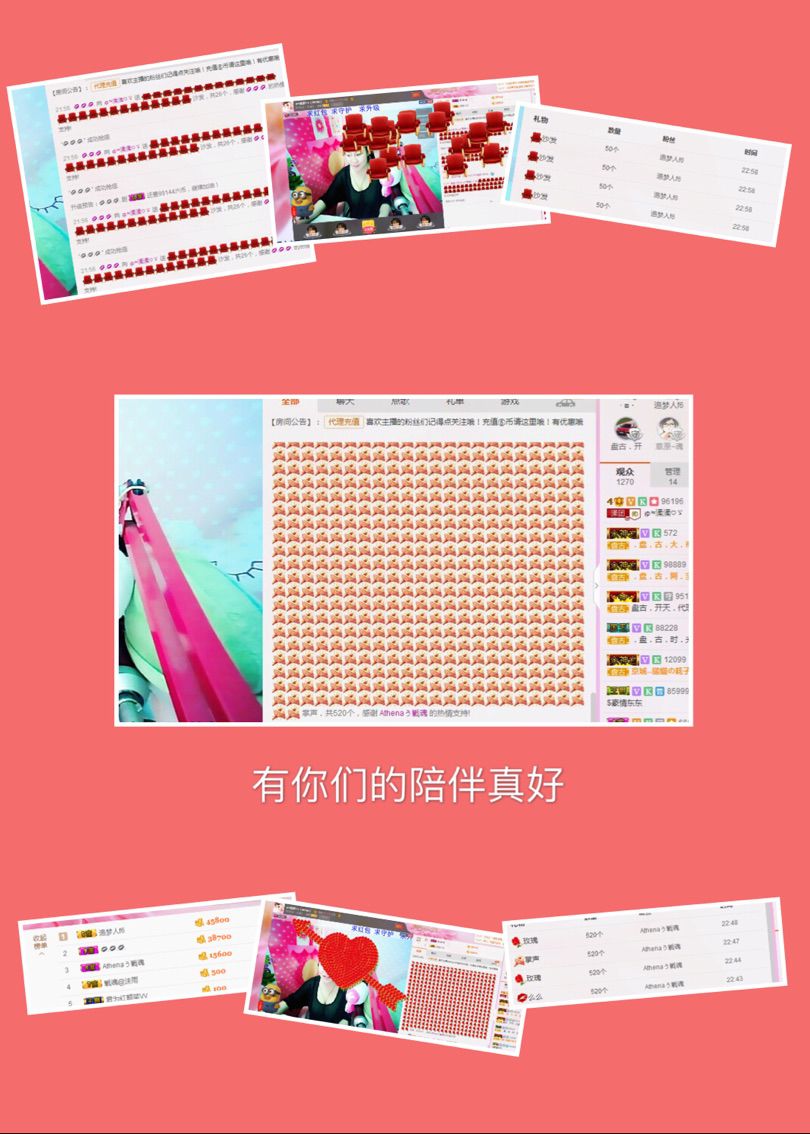 ゅ≈渘渘♡ゞ的主播照片