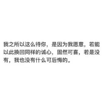 麦兜救赎的主播照片