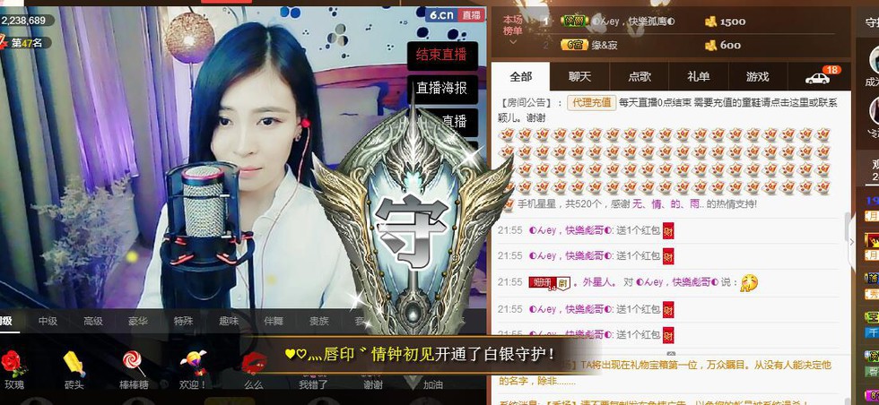 ♥♡灬唇印゛情钟初见的图片