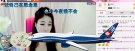 116954073主播照片