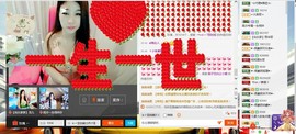 116954073主播照片