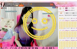 116954073主播照片