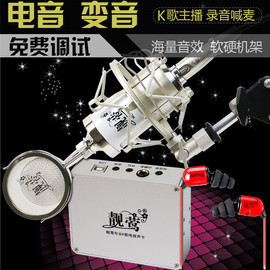 小靓葉主播照片