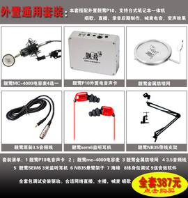 小靓葉主播照片