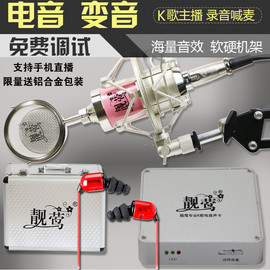 小靓葉主播照片