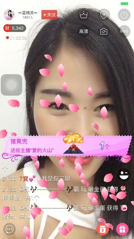 曾…经主播照片