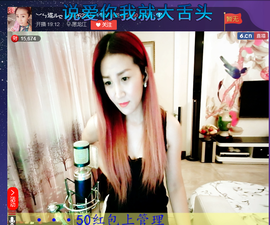婲@无聊闲逛主播照片