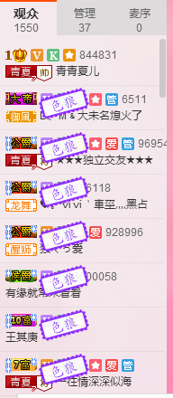 青四年主播照片