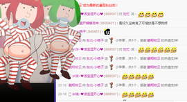 艳子在见到你们真好主播照片