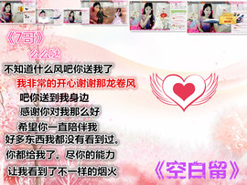 116954073主播照片