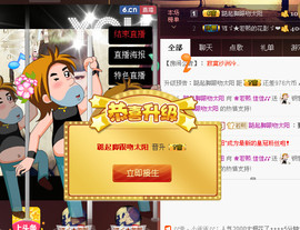 ❀若熙♪♪主播照片