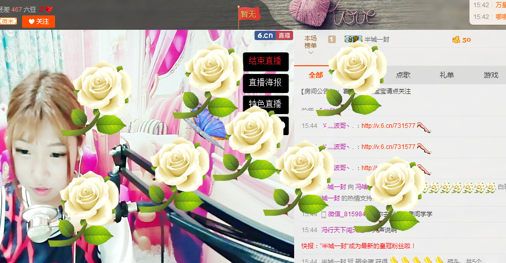 冯啥雯的主播照片