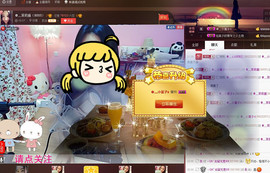 ✿灬小小小小小茉莉主播照片