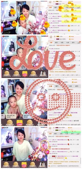 ゞ微笑☀玫瑰➹➹主播照片