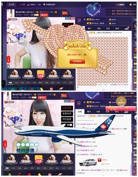 回不去了回不去了主播照片