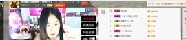 梦想傻丫头静静主播照片