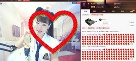 表妹新主播主播照片