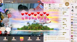 爱笑🌺下周见主播照片