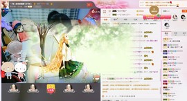 爱笑🌺下周见主播照片
