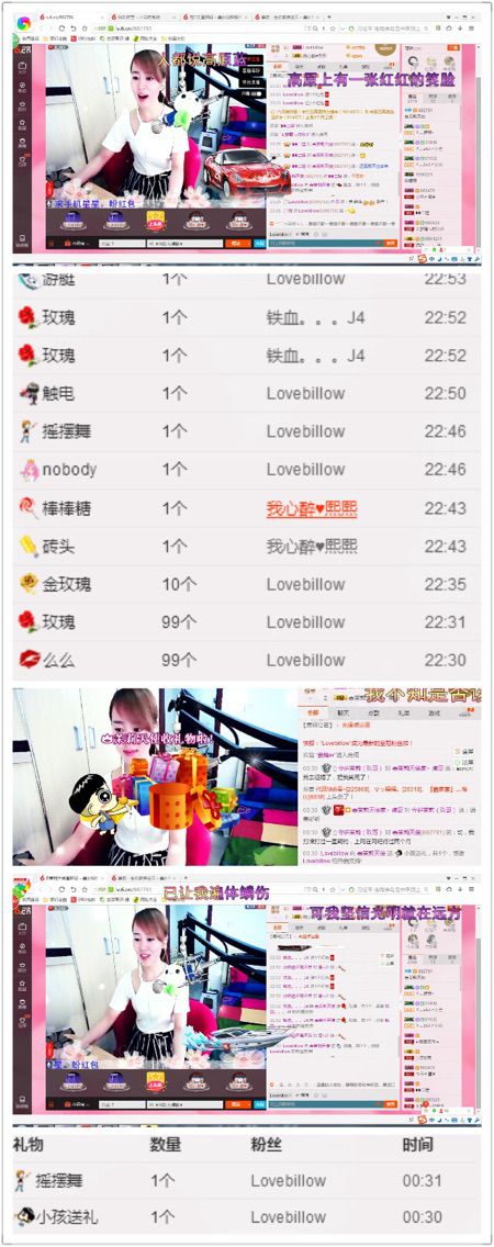 如歌零开始、静待回归主播照片