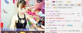 ℳ顔小汐♥主播照片