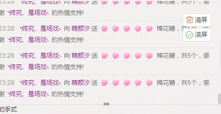 ℳ顔小汐♥主播照片