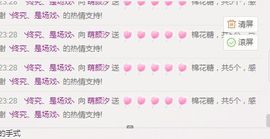 ℳ顔小汐♥主播照片