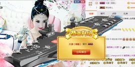 魅丽晴儿主播照片