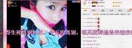 魅丽晴儿主播照片