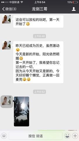 魅丽晴儿主播照片