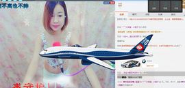 橙子江湖再见啦！主播照片