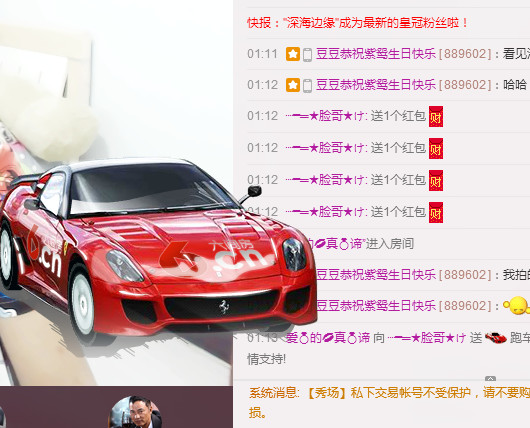 大脸.恭祝爱妃男爵的图片