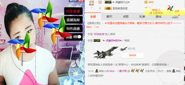 Kiss丶念念主播照片