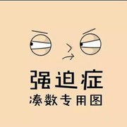 尚帝、、@ing