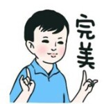 阿么嘛呢！