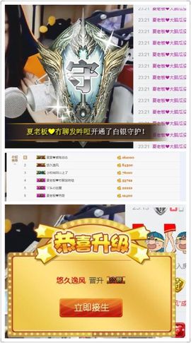 7978萌小夏♥主播照片