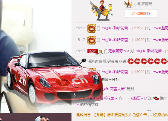 大脸.恭祝爱妃男爵的图片